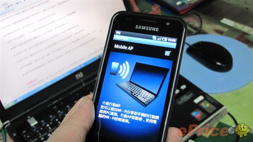 旗舰降临!三星i9000 galaxy s完全解析