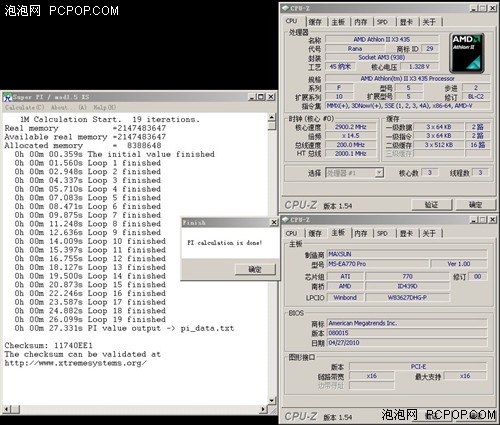 华丽的蜕变!铭瑄全新770 Pro主板评测 