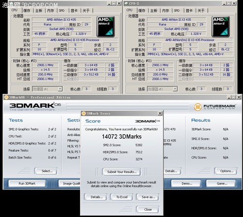 华丽的蜕变!铭瑄全新770 Pro主板评测 