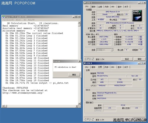 华丽的蜕变!铭瑄全新770 Pro主板评测 