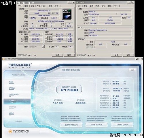 华丽的蜕变!铭瑄全新770 Pro主板评测 