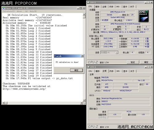 华丽的蜕变!铭瑄全新770 Pro主板评测 