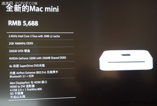 Apple 推出全新 Mac mini 