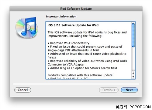 苹果发布iPad 3.2.1固件和iOS 4.0.1! 