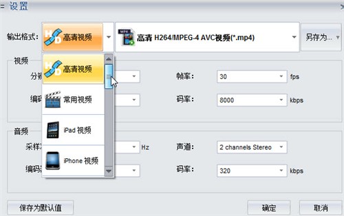 mts格式转换,mts格式转换器,mts格式转dvd,mts格式转vcd,mts格式转mp4