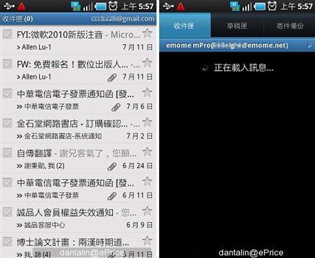商务/多媒体/拍照 三星i9000重点评测