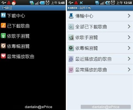 商务/多媒体/拍照 三星i9000重点评测