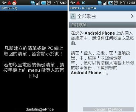 商务/多媒体/拍照 三星i9000重点评测