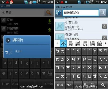 商务/多媒体/拍照 三星i9000重点评测