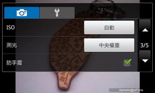 商务/多媒体/拍照 三星i9000重点评测