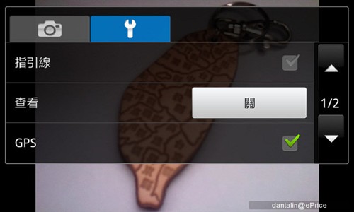 商务/多媒体/拍照 三星i9000重点评测