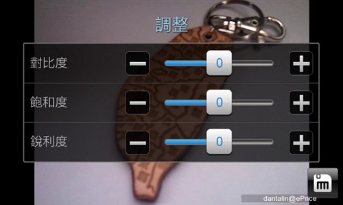 商务/多媒体/拍照 三星i9000重点评测
