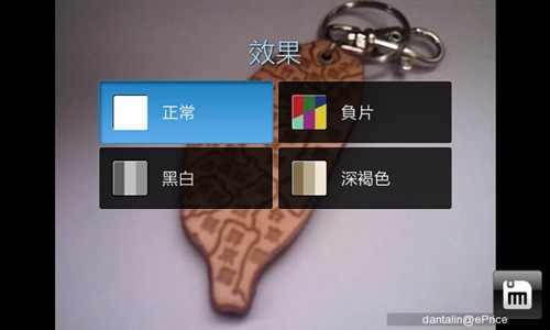 商务/多媒体/拍照 三星i9000重点评测