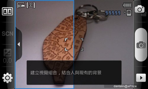 商务/多媒体/拍照 三星i9000重点评测