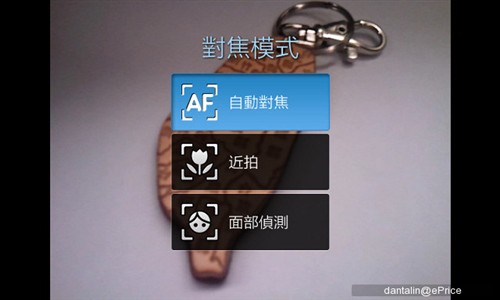 商务/多媒体/拍照 三星i9000重点评测