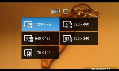 商务/多媒体/拍照 三星i9000重点评测