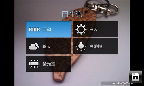 商务/多媒体/拍照 三星i9000重点评测