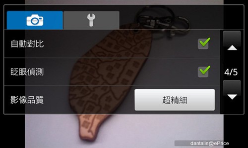 商务/多媒体/拍照 三星i9000重点评测