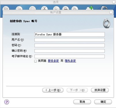 春版浏览器 一个疯狂玉米的倾情巨献