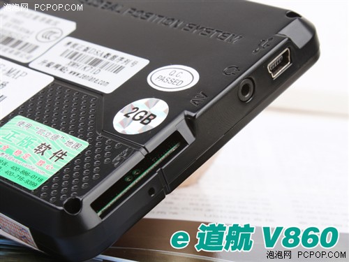 338元e道航V860卖疯！特供机库存告急 