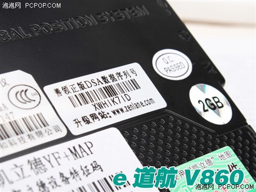 338元e道航V860卖疯！特供机库存告急 