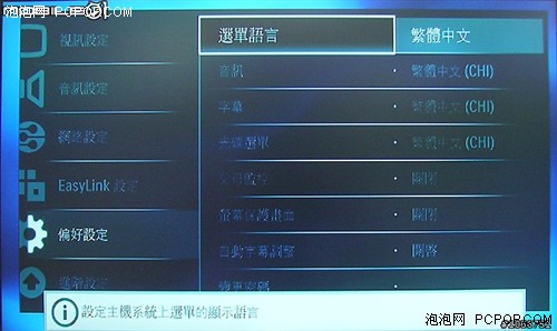 飞利浦 