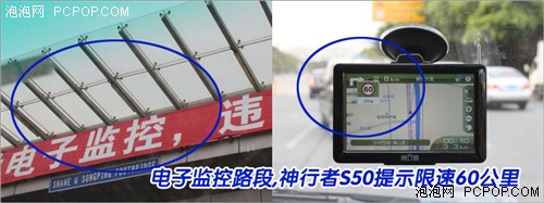 考验六大性能！全能王神行者S50路测 