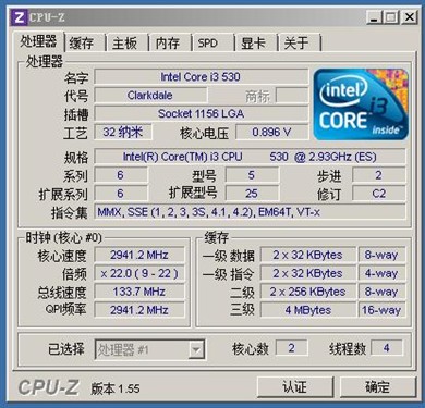 星际Ⅱ上市在即!CPU需要多少主频应对 