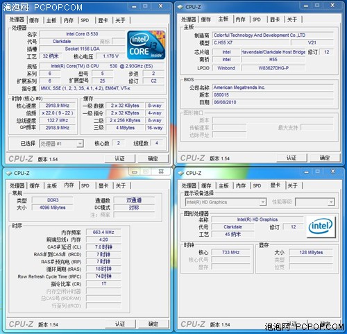 超频方式多样！ 最强战旗H55超频测试 