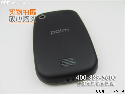 Web OS palm Pre Plus 