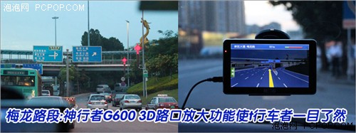 从关内到关外 专业GPS神行者G600路测 