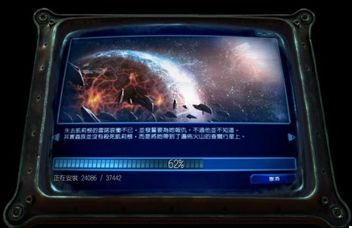 免费玩一个月!星际2中文正式版全攻略 