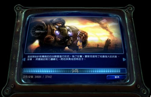 免费玩一个月!星际2中文正式版全攻略 