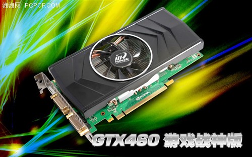 突破极限！GTX460液氮超频核心上1GHz 