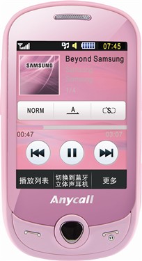 BeatּMiss-Aһ