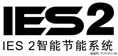 轻松设置低碳生活! IES2软件试用体验 