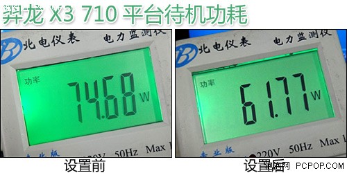 轻松设置低碳生活! IES2软件试用体验 