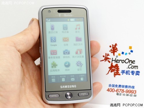 港行iPhone4仅5599 一周热卖机型点评