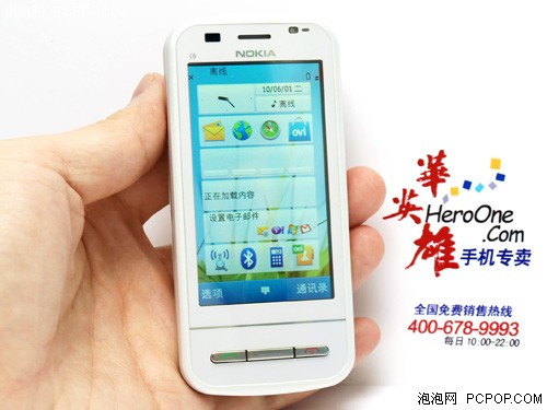 港行iPhone4仅5599 一周热卖机型点评