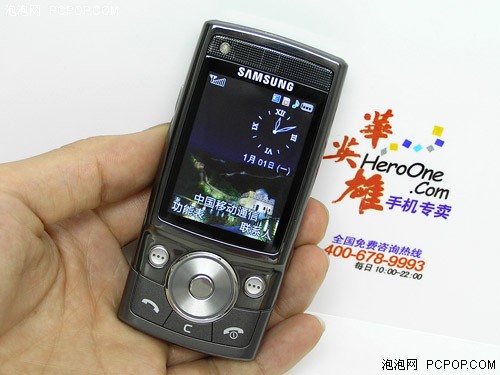 500万像素仅599元！滑盖三星G608促销 