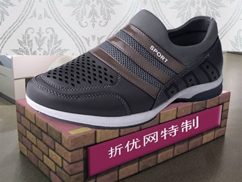 折優(yōu)網(wǎng)制中國(guó)最大號(hào)“鞋王”申請(qǐng)吉尼斯紀(jì)錄 