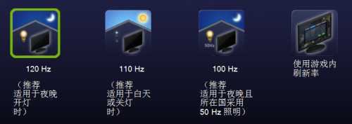 3D影院搬回家 华硕新LCD实战立体电影 