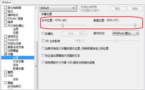 3D影院搬回家 华硕新LCD实战立体电影 