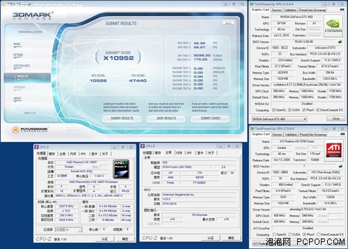 AMD平台组SLI 微星Hydra870A性能初探 