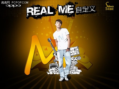 OPPO REAL ME 6大真我，哪一个才是你? 