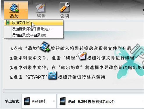 iPad怎么看视频？苹果iPad看电影入门 