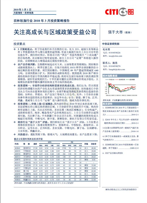 盛大电子书阅读器评测 