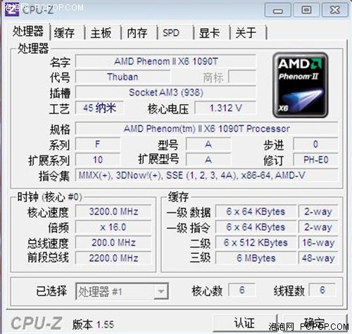 平民级利器 酷冷旋风V2+下压式散热器 