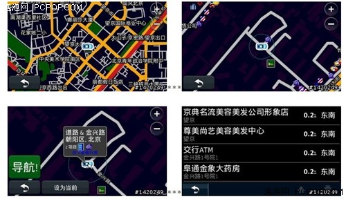 大屏幕就是清楚GARMIN(佳明)1455促销 