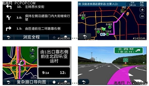 大屏幕就是清楚GARMIN(佳明)1455促销 